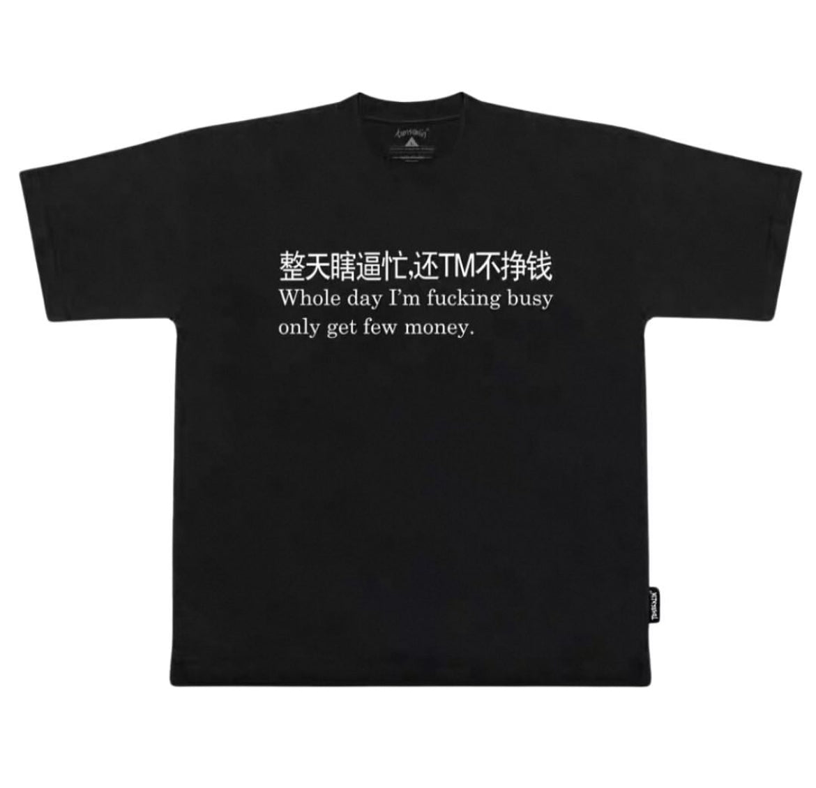 T shirt