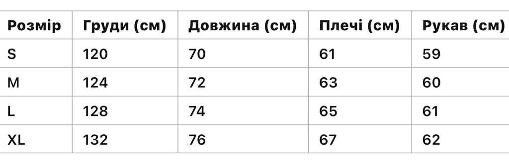 Худі