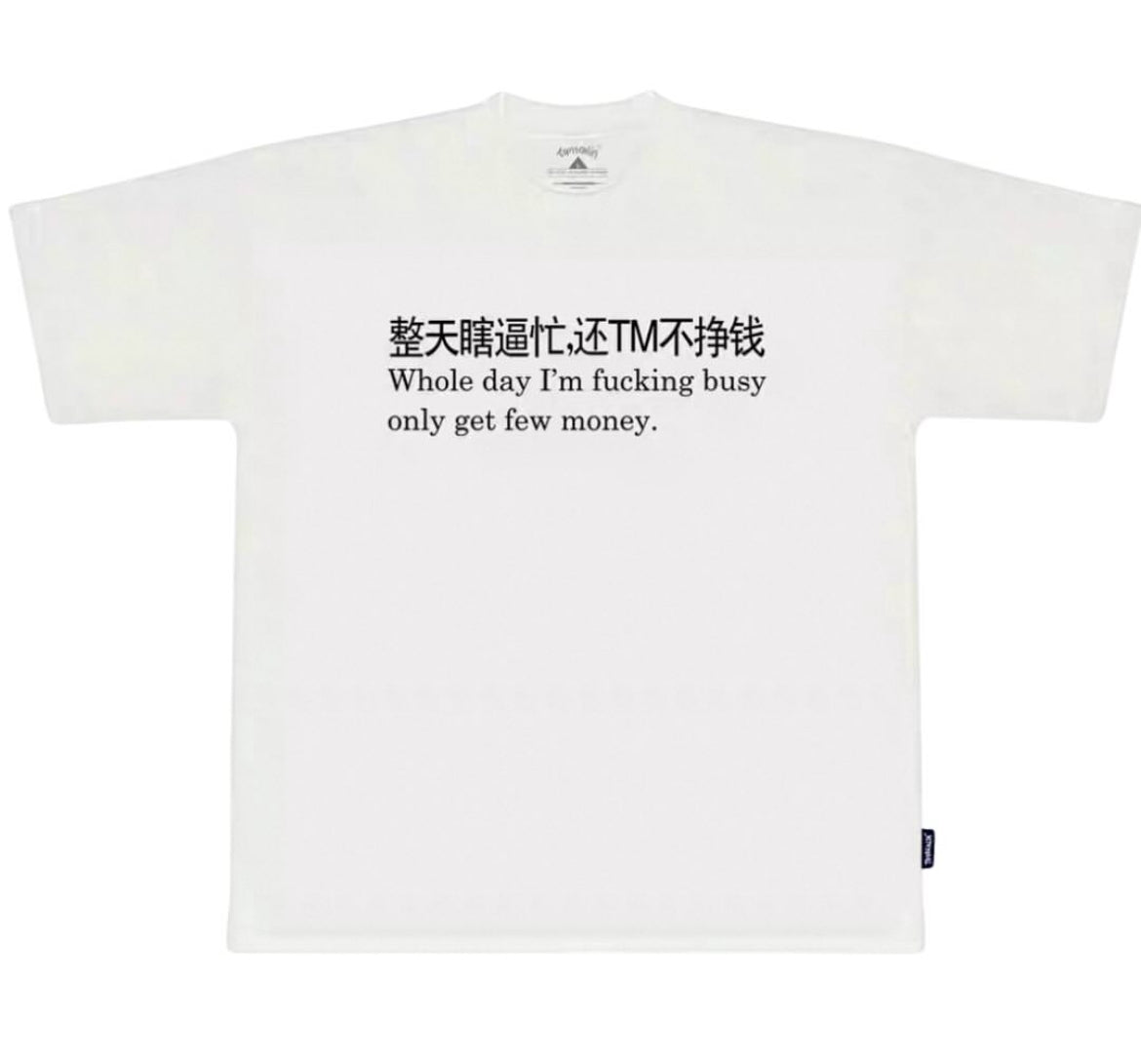 T shirt